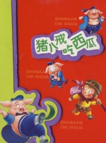 成人自拍网站